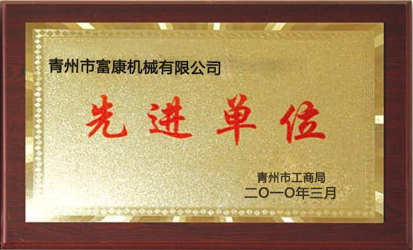 榮譽資質(zhì) 榮譽資質(zhì)